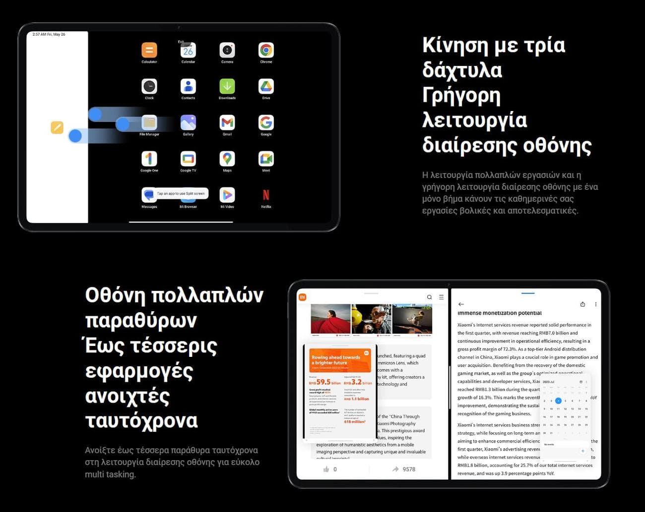 , Xiaomi Pad 6 : WQHD+ οθόνη 11″, με Dolby Vision και 144hz refresh rate, Snapdragon 870 και 4 ηχεία, στο πιο VFM Tablet της αγοράς!, TechWar.gr