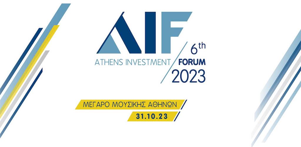 6th Athens Investment Forum: Το όραμα της βιώσιμης ανάπτυξης και οι προκλήσεις για την ελληνική οικονομία