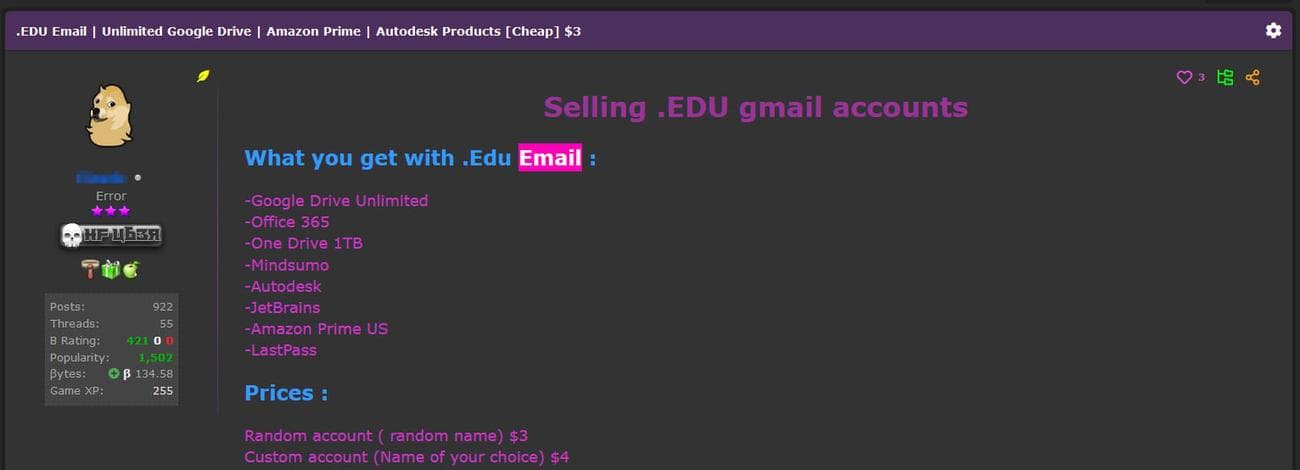 Η πρόσβαση σε λογαριασμό email EDU είναι διαθέσιμη για 3 $