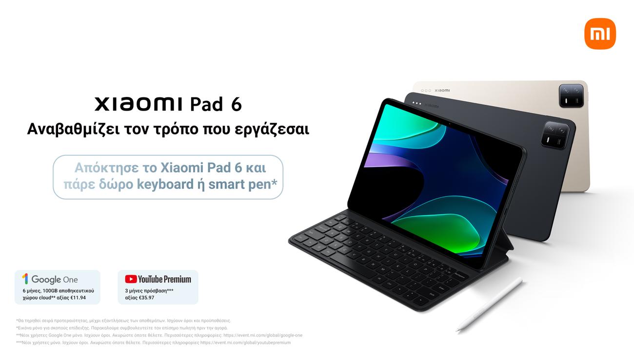 H Xiaomi παρουσιάζει το νέο Xiaomi Pad 6 ιδιαίτερα αποτελεσματικό για την εργασία, συναρπαστικό για τις στιγμές διασκέδασης