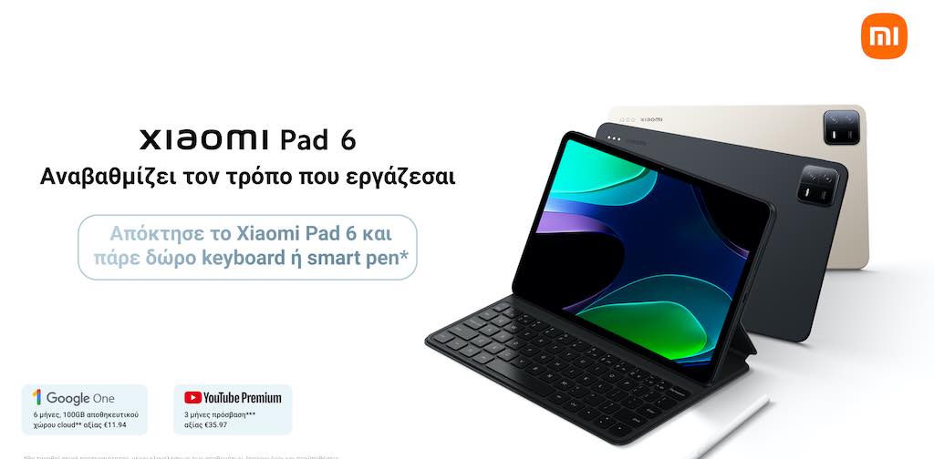 H Xiaomi παρουσιάζει το νέο Xiaomi Pad 6 ιδιαίτερα αποτελεσματικό για την εργασία, συναρπαστικό για τις στιγμές διασκέδασης