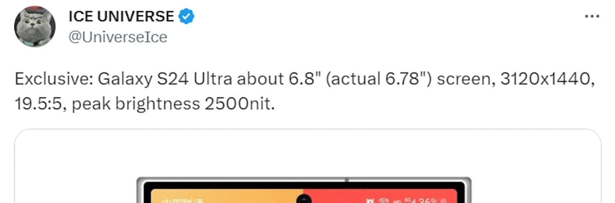 , Το Samsung Galaxy S24 Ultra θα μπορούσε να αποκτήσει μια φωτεινότερη, επίπεδη οθόνη, TechWar.gr