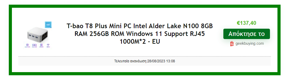 , T-bao T8 Plus : Το αλουμινένιο κουτάκι, με τετραπύρηνο Intel N100, 8GB RAM, 256GB SSD, και φουλ συνδεσιμότητα, με 137.4€!, TechWar.gr