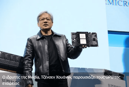 Αυτό είναι το πιο hot προϊόν της τεχνητής νοημοσύνης (και όχι δεν είναι το ChatGPT )