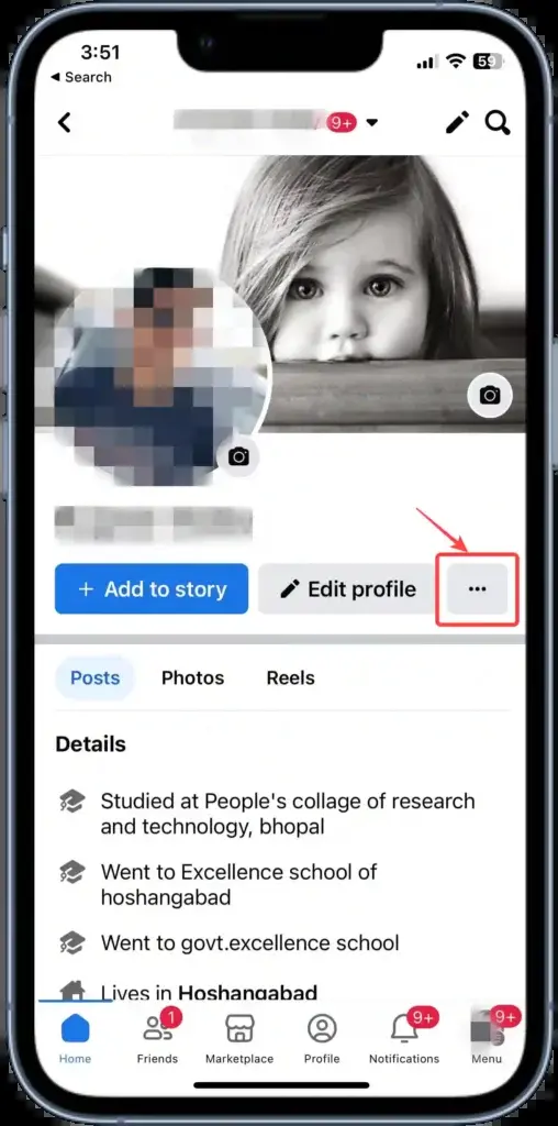 , Πώς να κλειδώσετε ή να ξεκλειδώσετε το προφίλ στο Facebook;, TechWar.gr