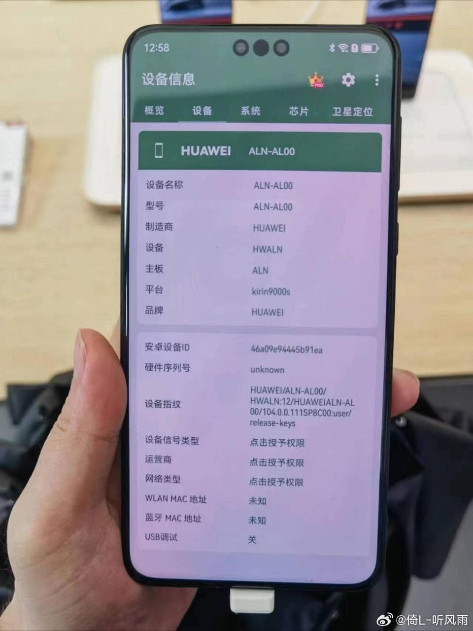 , Huawei Mate 60 Pro: Επίσημο από το πουθενά – Έχει 5G;, TechWar.gr