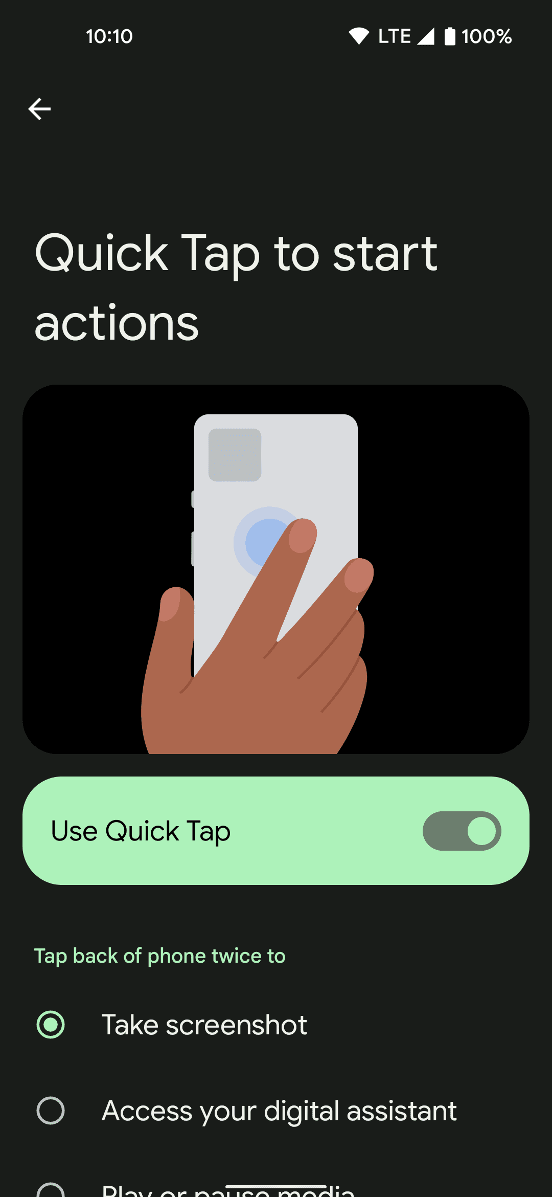 επιλέξτε φακό για γρήγορο πάτημα