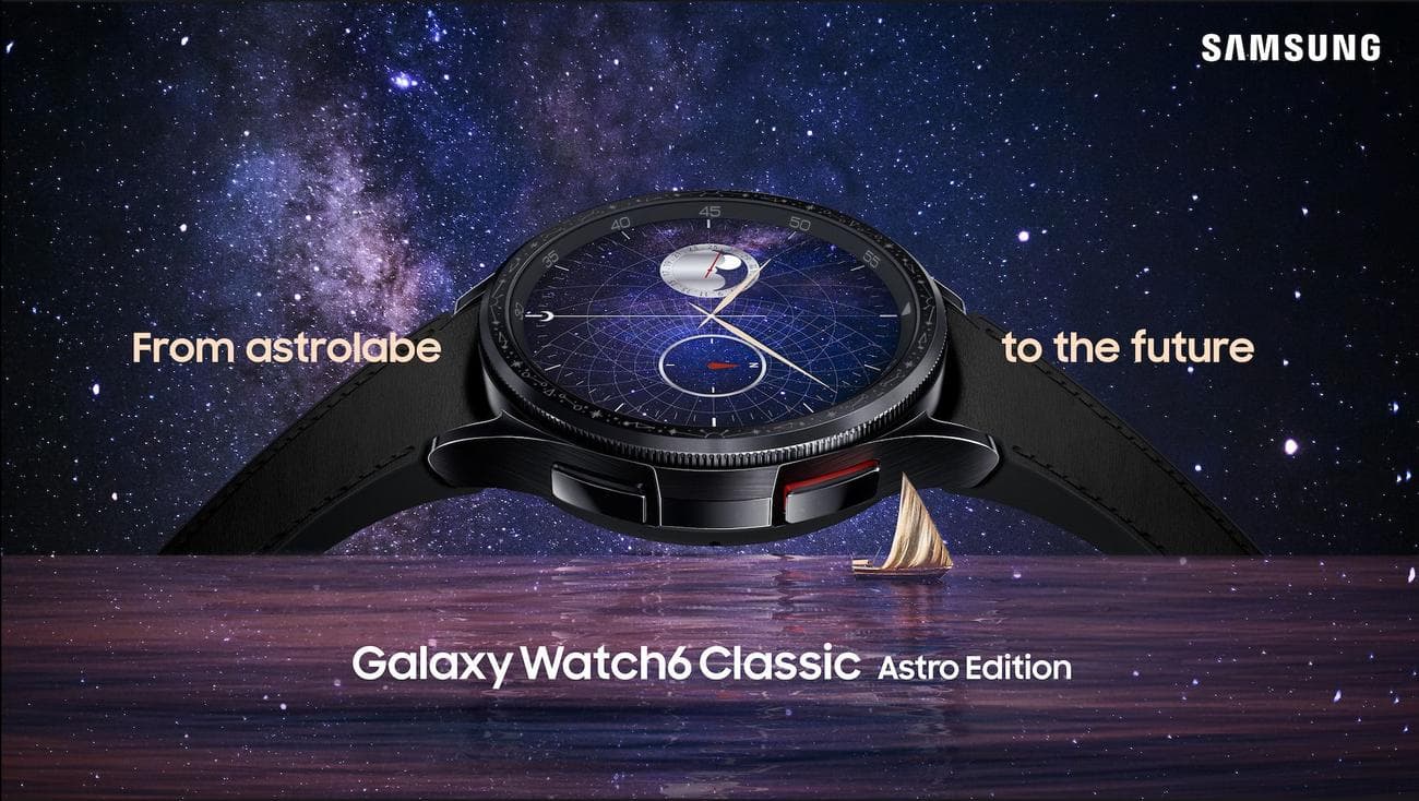 Το Samsung Galaxy Watch 6 Classic Astro Edition φαίνεται ωραίο, αλλά δεν μπορείτε να το αγοράσετε
