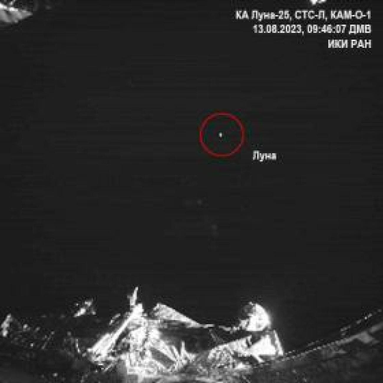 , Στο δρόμο της προς το φεγγάρι, η Ρωσία εκπέμπει εικόνες από την πρώτη αποστολή, TechWar.gr