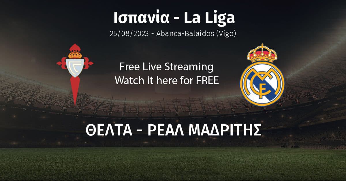 ΘΕΛΤΑ – ΡΕΑΛ ΜΑΔΡΙΤΗΣ Live Streaming