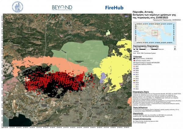 , Το «αποτύπωμα» των πυρκαγιών στην Αττική – Οι επιπτώσεις στο περιβάλλον και οι προτάσεις Λέκκα για την επόμενη μέρα, TechWar.gr