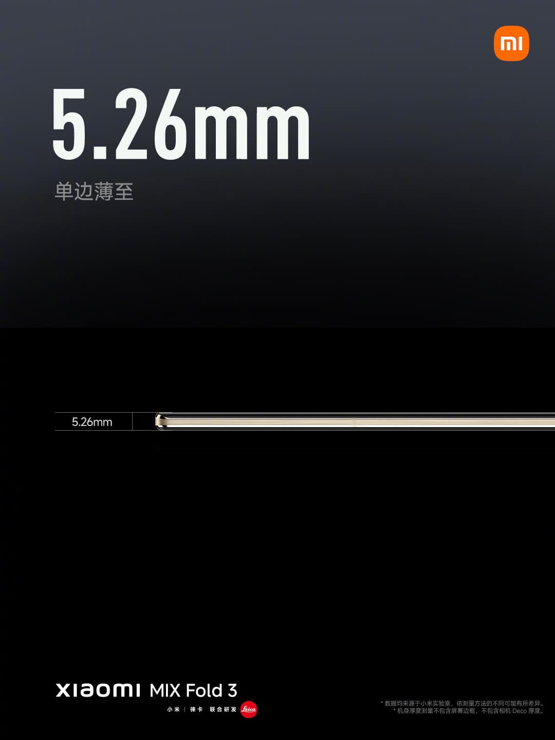 , Xiaomi MIX Fold 3 σε διεθνή πώληση: Μεντεσέ νέας γενιάς, έως 4 κάμερες Leica, δύο οθόνες OLED 120 Hz και πάχος μόλις 5,26 mm!, TechWar.gr