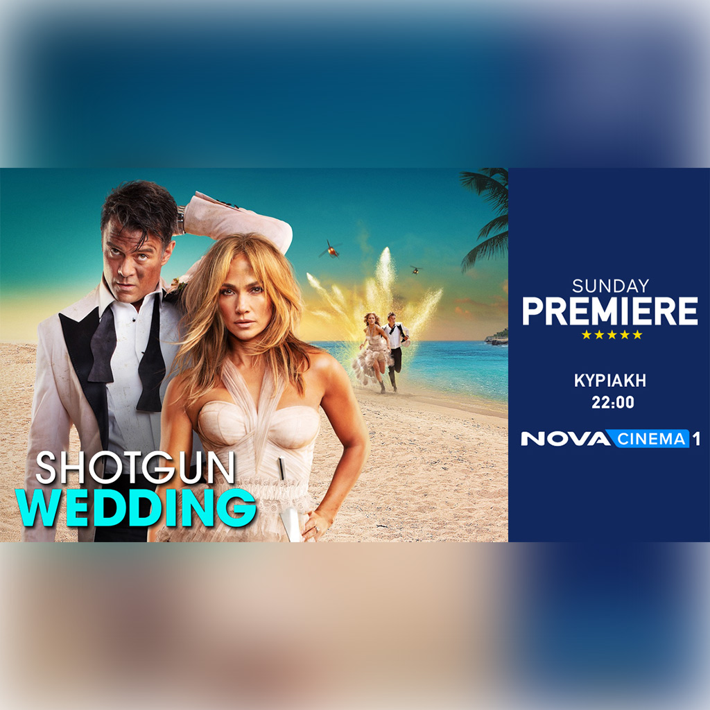 Η Jenifer Lopez κάνει…Γάμο μετ’ εμποδίων στην κωμωδία δράσης «Shotgun Wedding» στη ζώνη Sunday Premiere της Nova! - Digitaltvinfo.gr