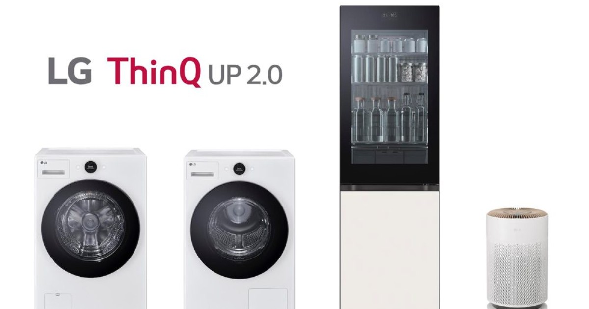 Η νέα καινοτομία για την εξατομίκευση των οικιακών συσκευών