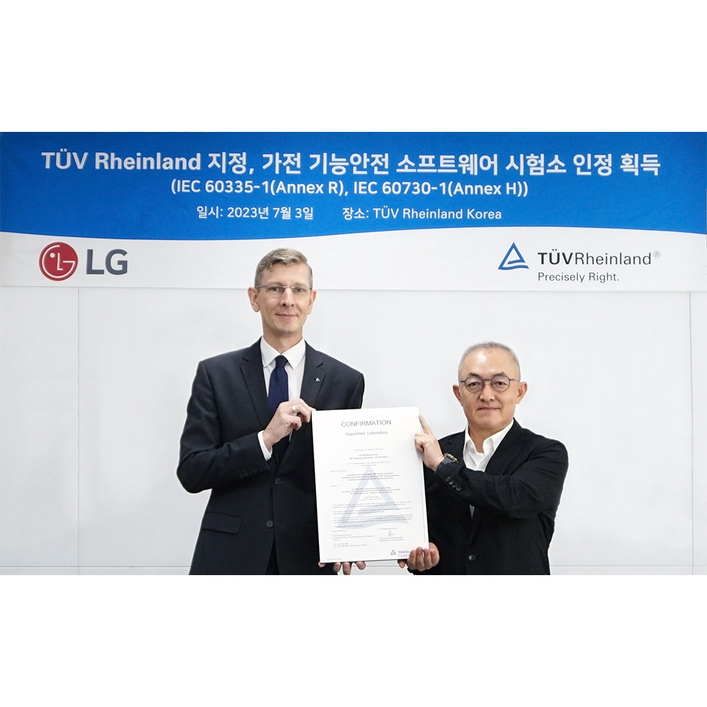 ΝΕΑ ΔΙΑΠΙΣΤΕΥΣΗ ΑΠΌ ΤΗΝ TÜV RHEINLAND ΓΙΑ ΤΟ ΚΕΝΤΡΟ ΛΟΓΙΣΜΙΚΟΥ ΤΗΣ LG - Digitaltvinfo.gr