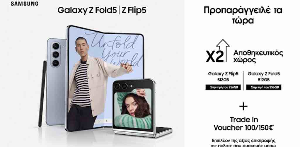 Τα νέα Samsung Galaxy Z Flip5 και Galaxy Z Fold5, η σειρά Galaxy Tab S9, τα Galaxy Watch6 και Galaxy Watch6 Classic διαθέσιμα για προ-παραγγελία στη Nova