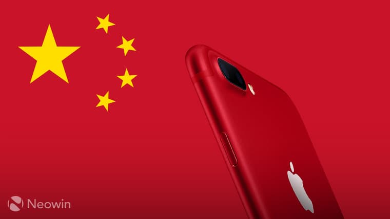 Η Κίνα απαγορεύει τη χρήση του iPhone σε κυβερνητικά γραφεία, ακόμη και να το φέρνει σε κτίρια
