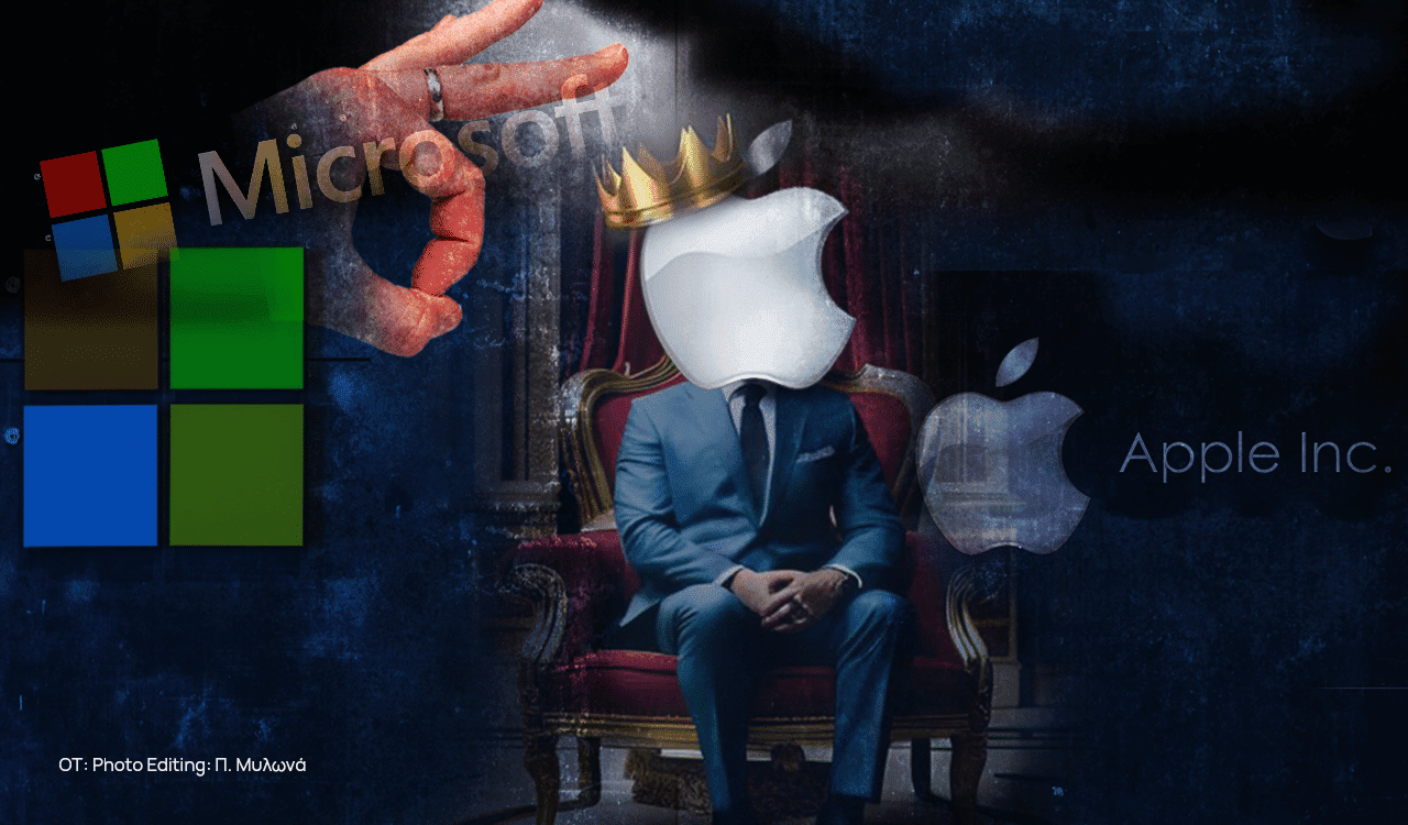 Big Tech: Η Microsoft διεκδικεί από την Apple τον τίτλο της κορυφαίας εταιρείας στον κόσμο - Οικονομικός Ταχυδρόμος