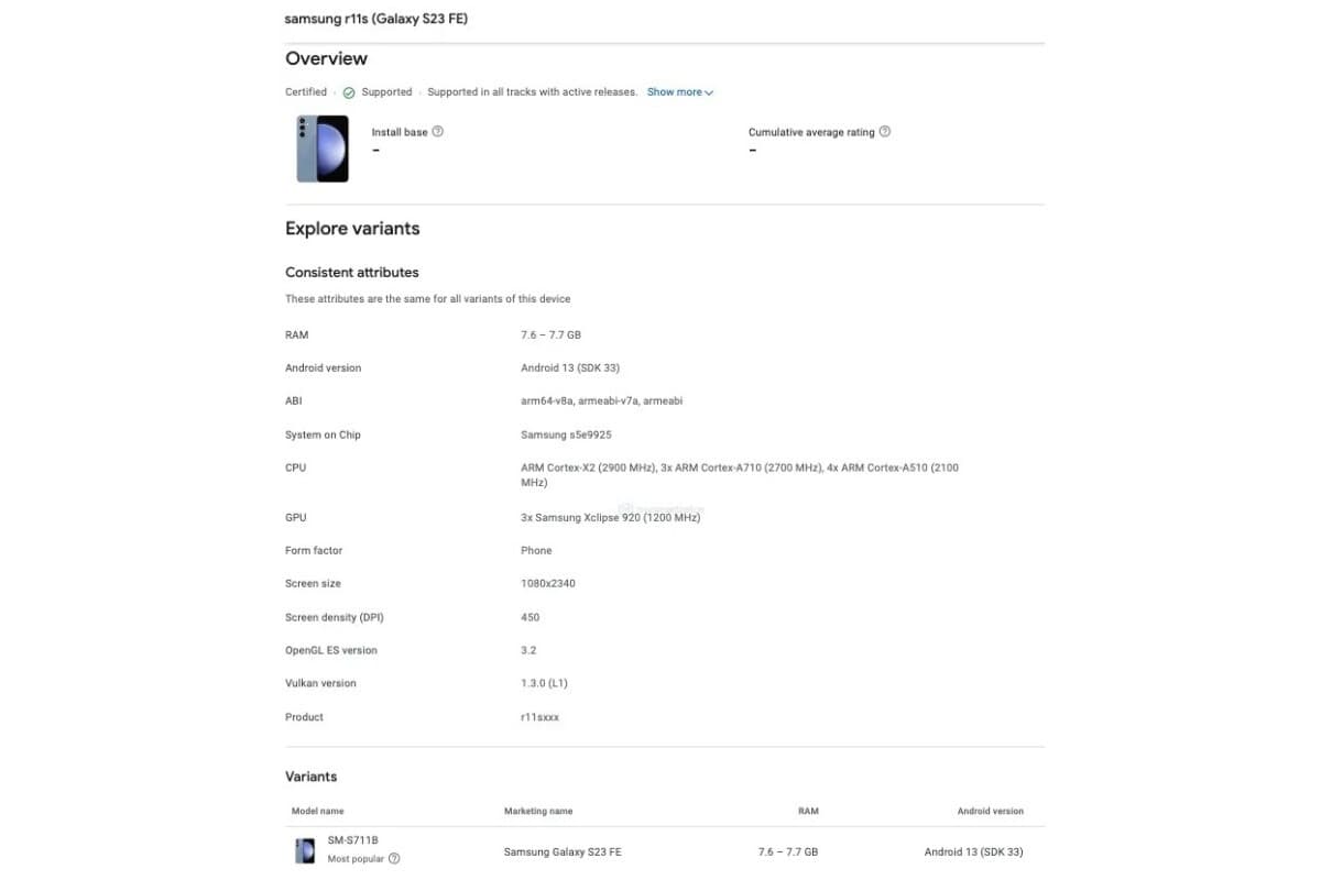 , Η πιο πρόσφατη αποκάλυψη του Samsung Galaxy S23 FE λύνει την παλιά συζήτηση για τους επεξεργαστές, TechWar.gr