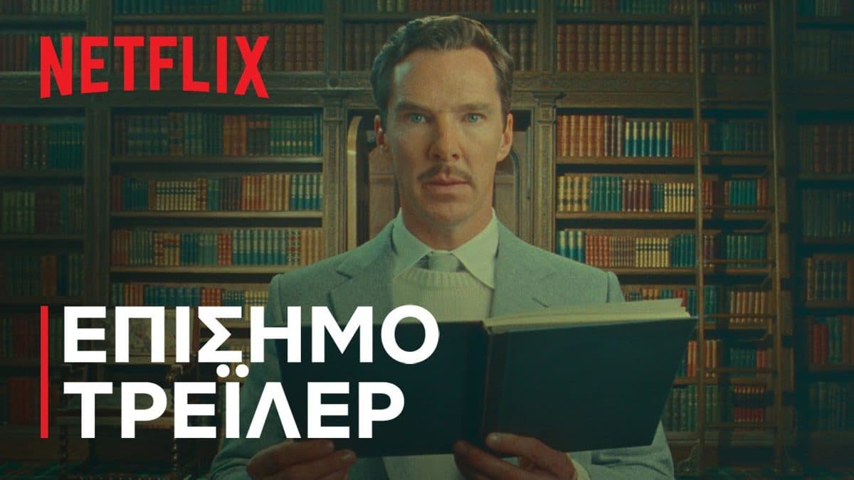 The Wonderful Story of Henry Sugar