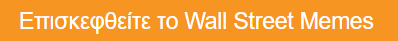 , Μόνο 2 μέρες έμειναν: Αυτό θα είναι το επόμενο meme νόμισμα δισεκατομμυρίων δολαρίων μετά το PEPE, TechWar.gr