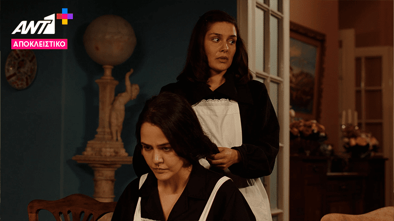 , «Ψυχοκόρες»: Δείτε αυτή την Παρασκευή 8 Σεπτεμβρίου τα δύο επόμενα επεισόδια –, TechWar.gr