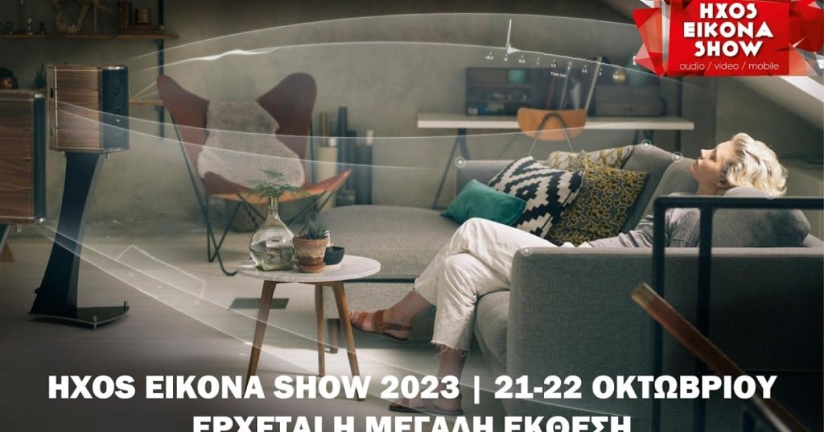 Γιορτάζει 10 χρόνια εκθέσεων με συναρπαστικές συμμετοχές, νέες δράσεις και ελεύθερη είσοδο