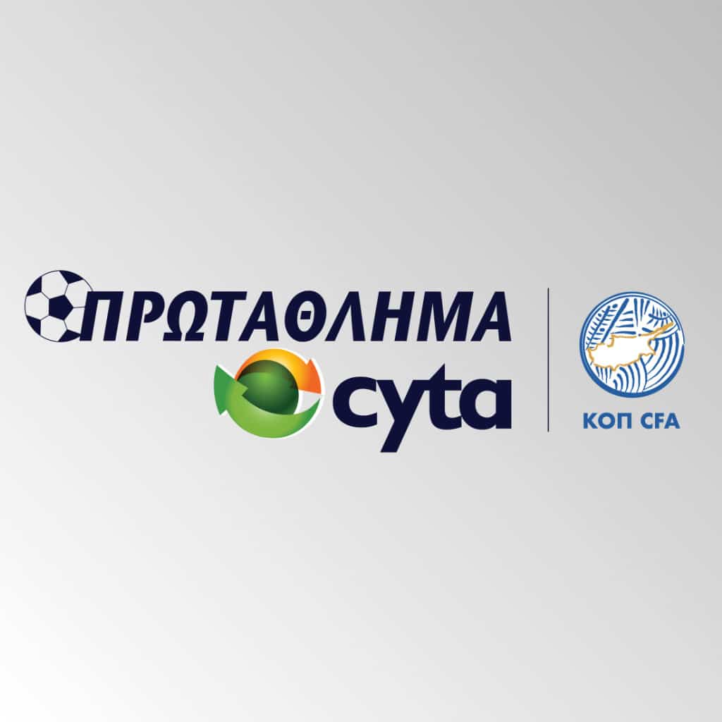 Επιστρέφει στην COSMOTE TV το κυπριακό πρωτάθλημα! - Digitaltvinfo.gr