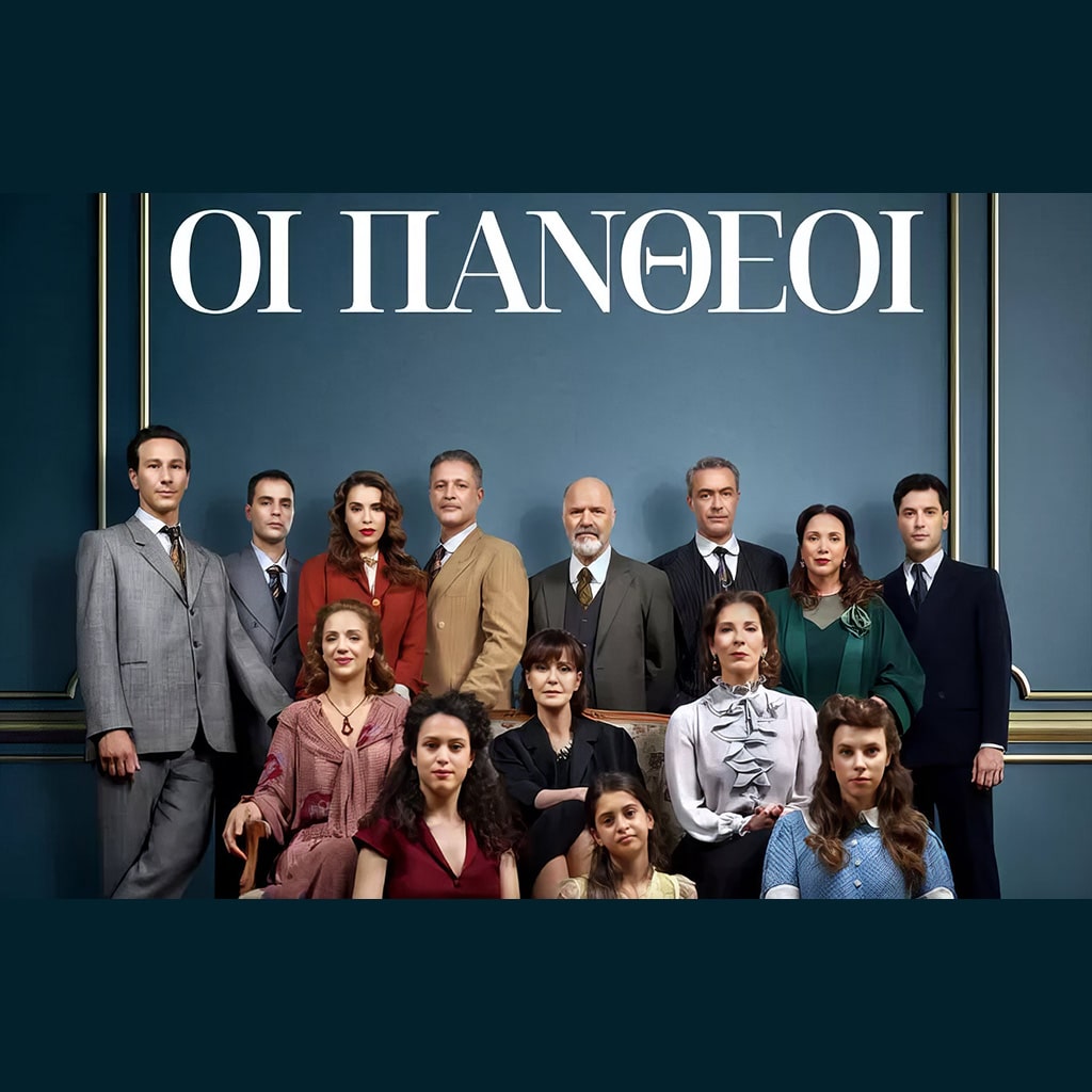 Η συναρπαστική ιστορία των Πανθέων ξεδιπλώνεται στο νέο trailer της σειράς - Digitaltvinfo.gr