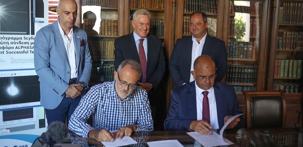 Συνεργασίας μεταξύ Εθνικού Αστεροσκοπείου Αθηνών και Hellas Sat