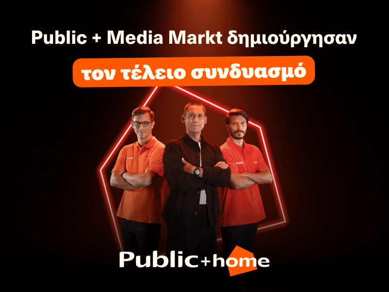 Τα Public και ο Σωτήρης Κοντιζάς μας υποδέχονται στον κόσμο του “Public + home”