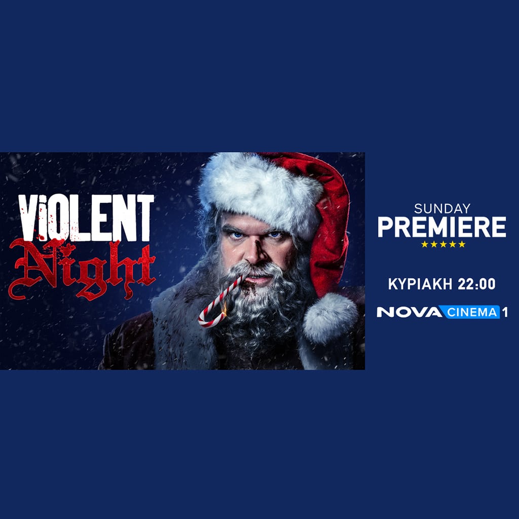 Violent Night» στη ζώνη Sunday Premiere της Nova! - Digitaltvinfo.gr