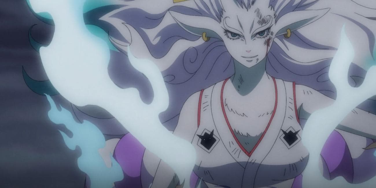 Ενα κομμάτι