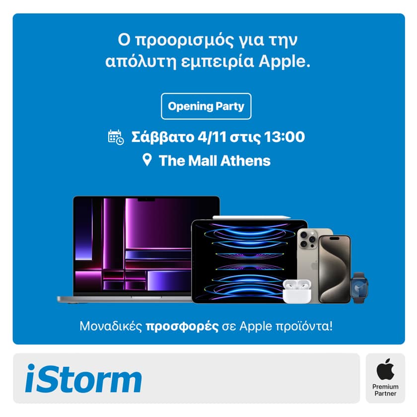 Το The Mall Athens υποδέχεται την iStorm, Apple Premium Partner!