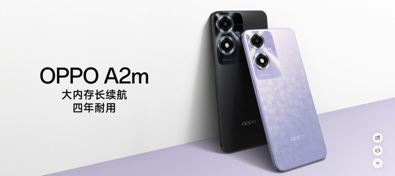 κυκλοφόρησε με τσιπ Dimensity 6020 και οθόνη LCD