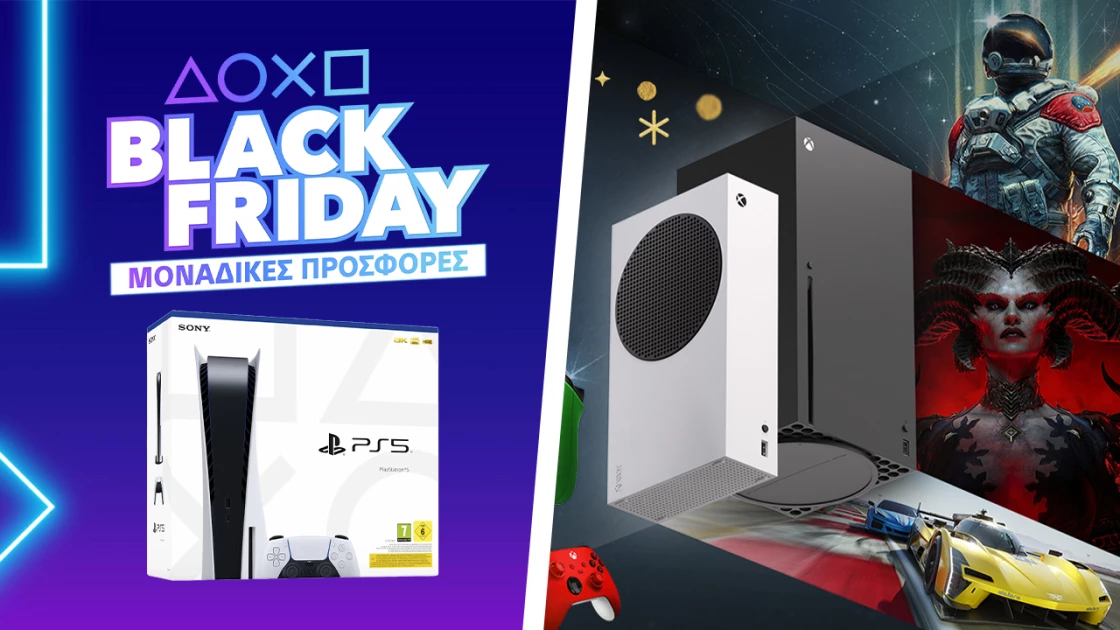 Black Friday 2023: Πότε λήγουν οι προσφορές PlayStation, Xbox, PC και Switch;

