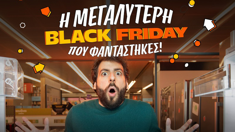 Black Friday 2023: Το μεγαλύτερο party προσφορών ξεκινά αυτή την Παρασκευή στις 21:00, στο Public.gr!