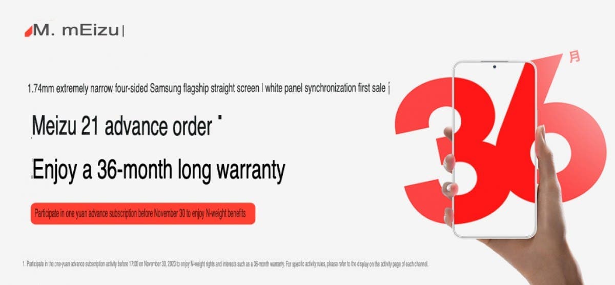 Meizu 21: ανακοίνωση στις 30 Νοεμβρίου, Meizu 21: ανακοίνωση στις 30 Νοεμβρίου, TechWar.gr