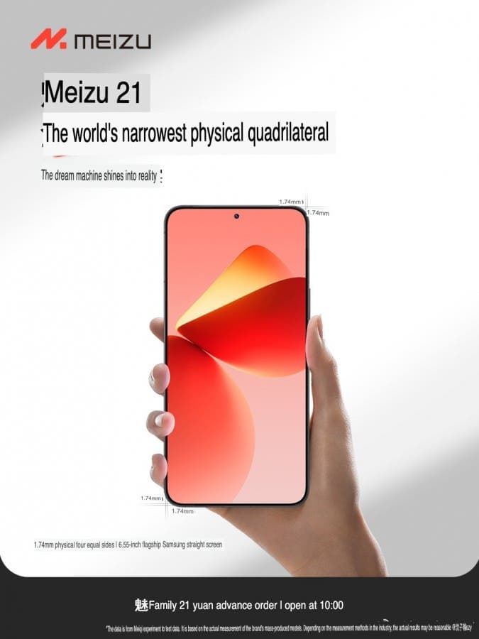 Meizu 21: ανακοίνωση στις 30 Νοεμβρίου, Meizu 21: ανακοίνωση στις 30 Νοεμβρίου, TechWar.gr