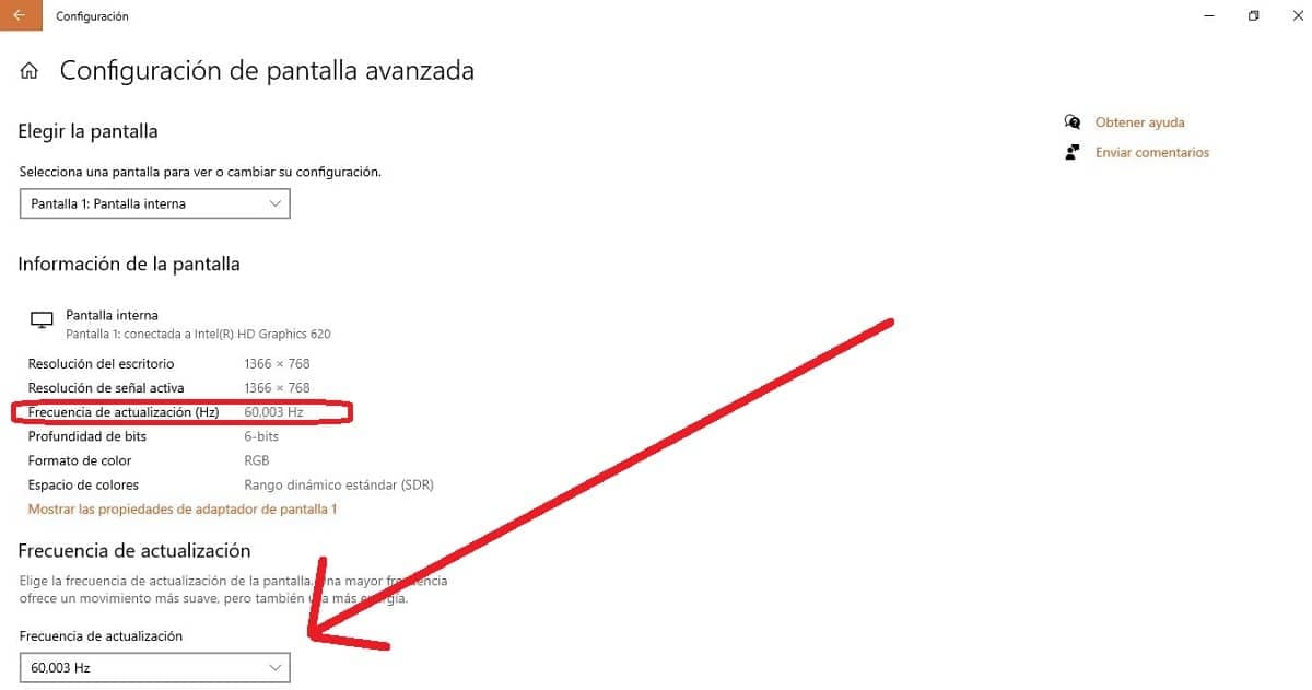 ρυθμός ανανέωσης οθόνης
