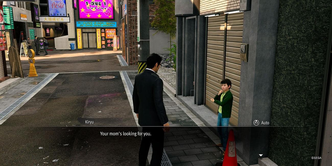 Πού είναι το αίτημα του γιου μου στο Like a Dragon Gaiden.