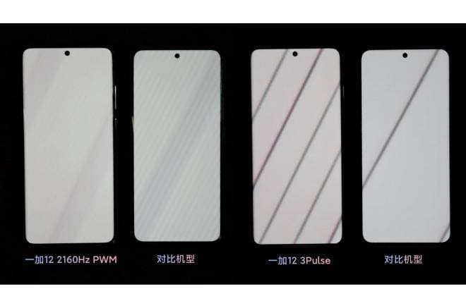 Το OnePlus 12 εντοπίστηκε στη φύση, επιβεβαιώνοντας τις προδιαγραφές οθόνης Pixel 8, Το OnePlus 12 εντοπίστηκε στη φύση, επιβεβαιώνοντας τις προδιαγραφές οθόνης Pixel 8, TechWar.gr