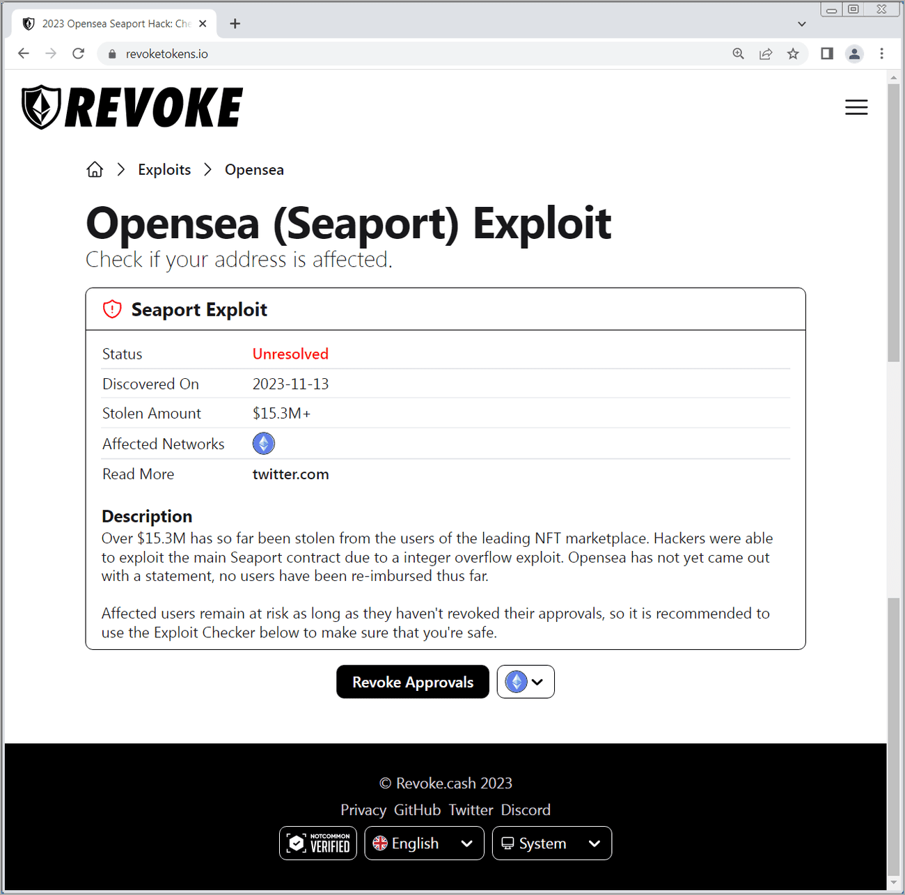 Η κακόβουλη ιστοσελίδα
