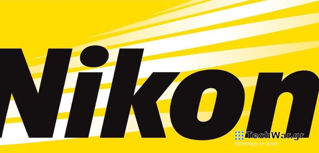Η NIKON είναι περήφανη για την επέτειο των 90 χρόνων των φακών NIKKOR