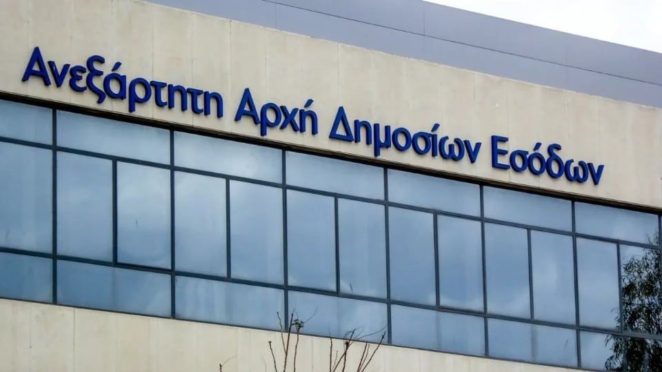 νέα ψηφιακή πλατφόρμα για καταγγελίες πολιτών — InfoCom