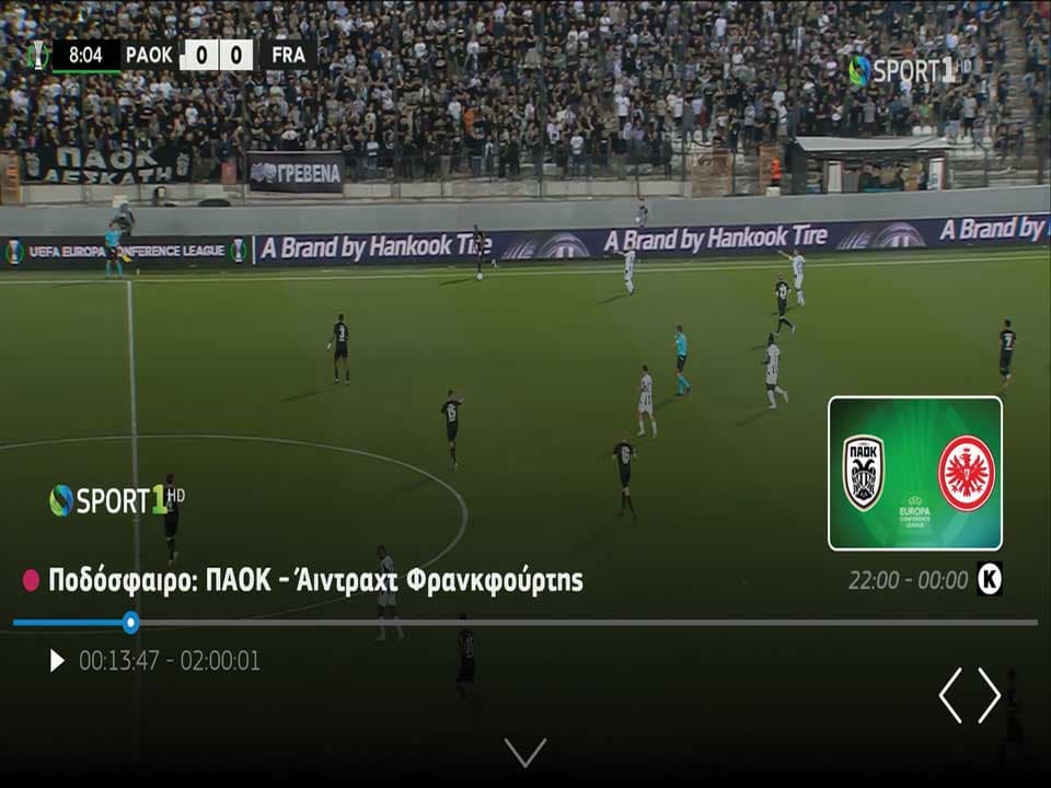 Homatics Box R HD & Box R Lite 4K - Digitaltvinfo.gr, Homatics Box R HD &amp; Box R Lite 4K –, TechWar.GR