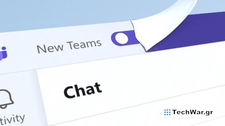 Microsoft teams toggle