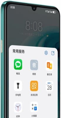 Το Huawei Enjoy 70 έρχεται με κάμερα 50MP και μπαταρία 6.000 mAh