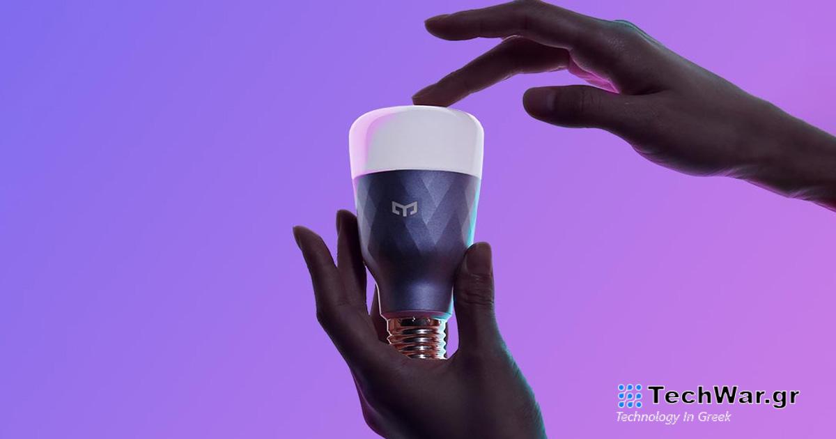 Το Yeelight 1SE είναι ένας υπέροχος έξυπνος λαμπτήρας RGB της Xiaomi
