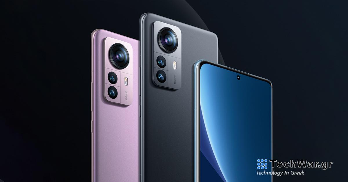 Xiaomi 12 Pro Global με κουπόνια για τις καλύτερες τιμές της αγοράς
